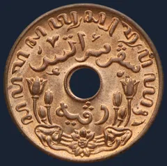 1 Cent 1942 P Nederlands-Indië