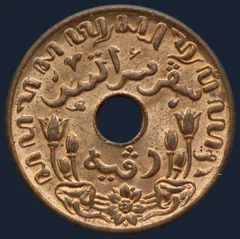 1 Cent 1942 P Nederlands-Indië