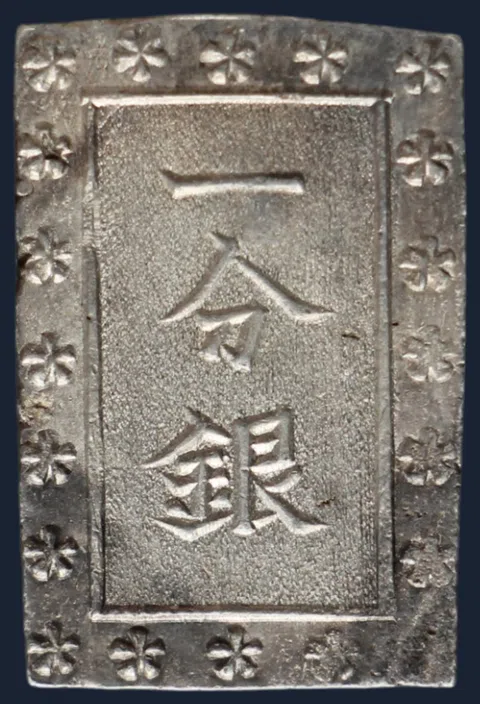 1 Bu "Ansei Ichibugin" (1859 - 1868) - Japan